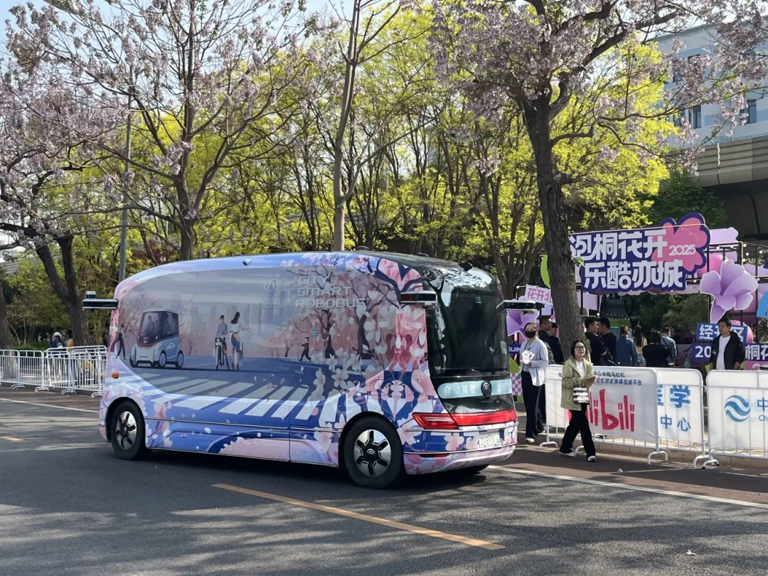 泡桐花车1.webp