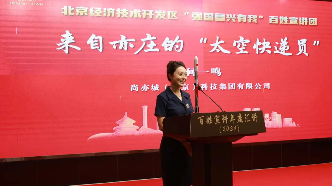 集团员工荣获北京市“强国复兴有我”百姓宣讲调研汇讲优秀宣讲员二等奖