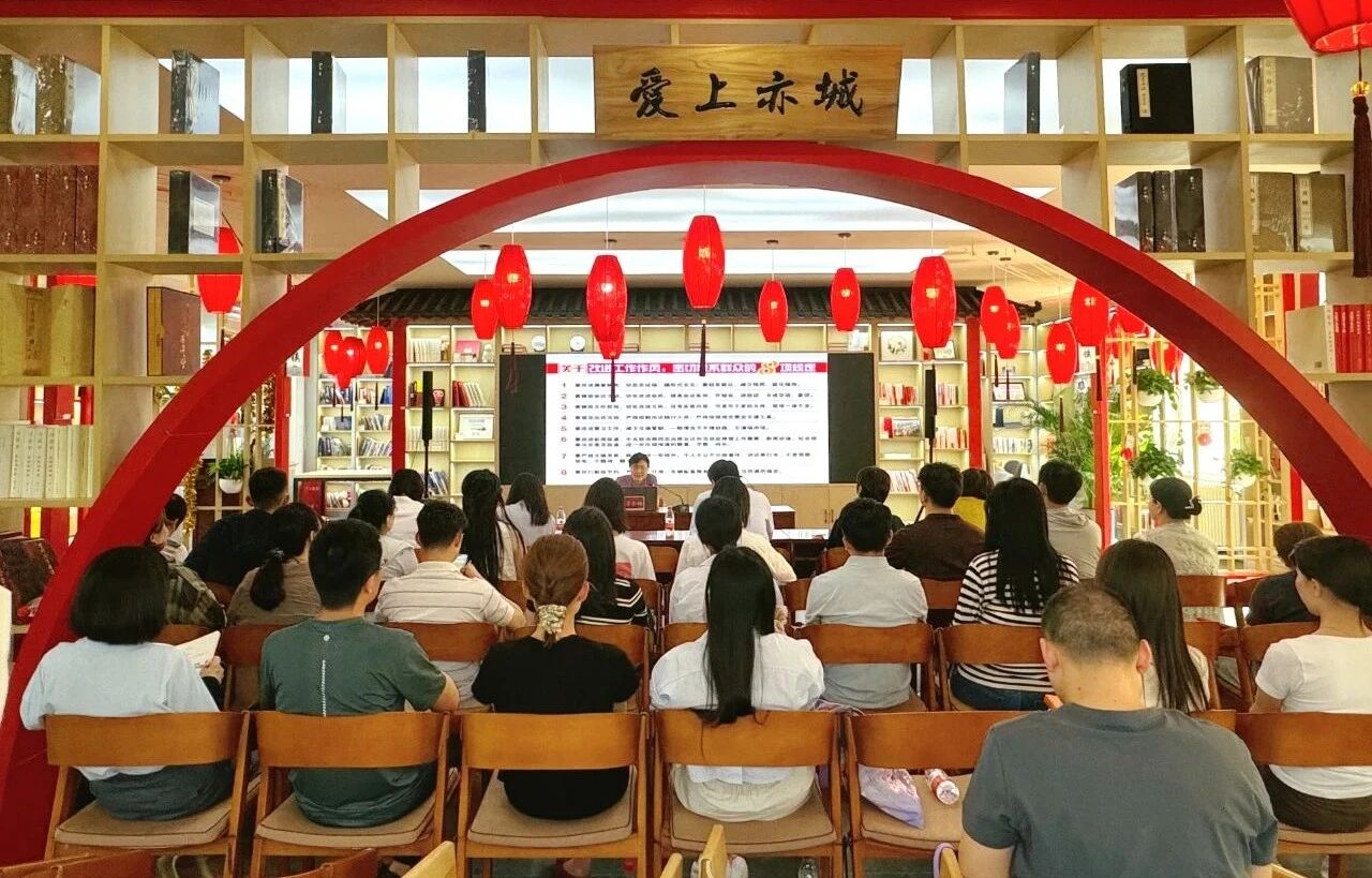 6.4八项规定学习教育.jpg