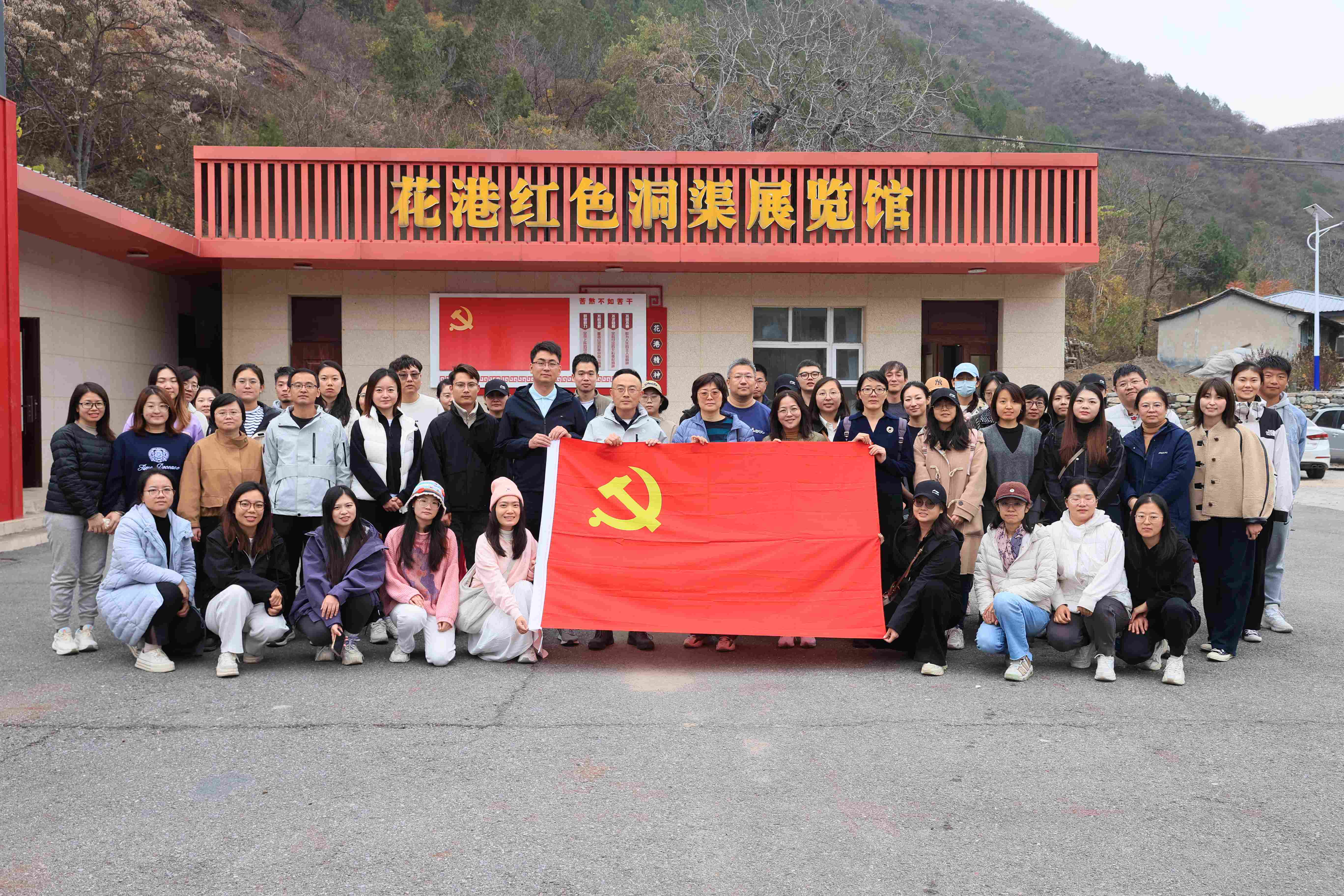 主题党日活动(1).JPG