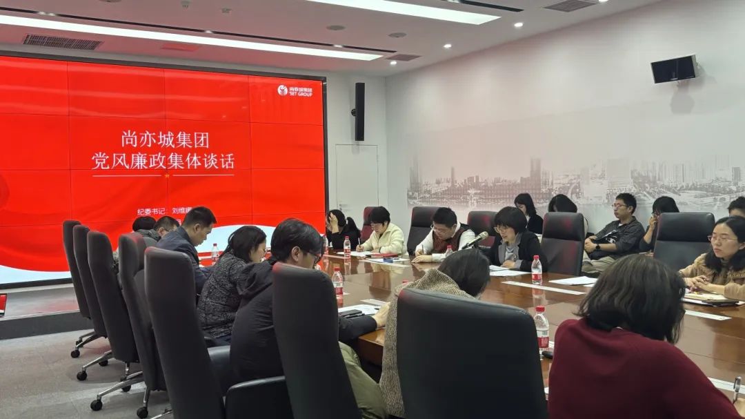 党风廉政1.jpg