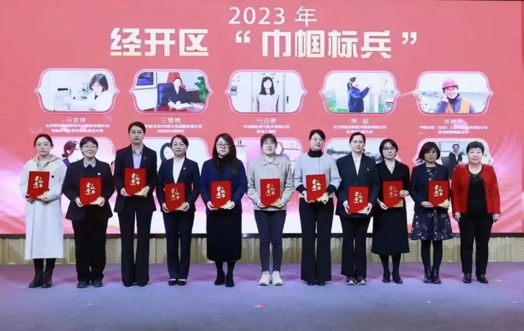 巾帼标兵3.webp