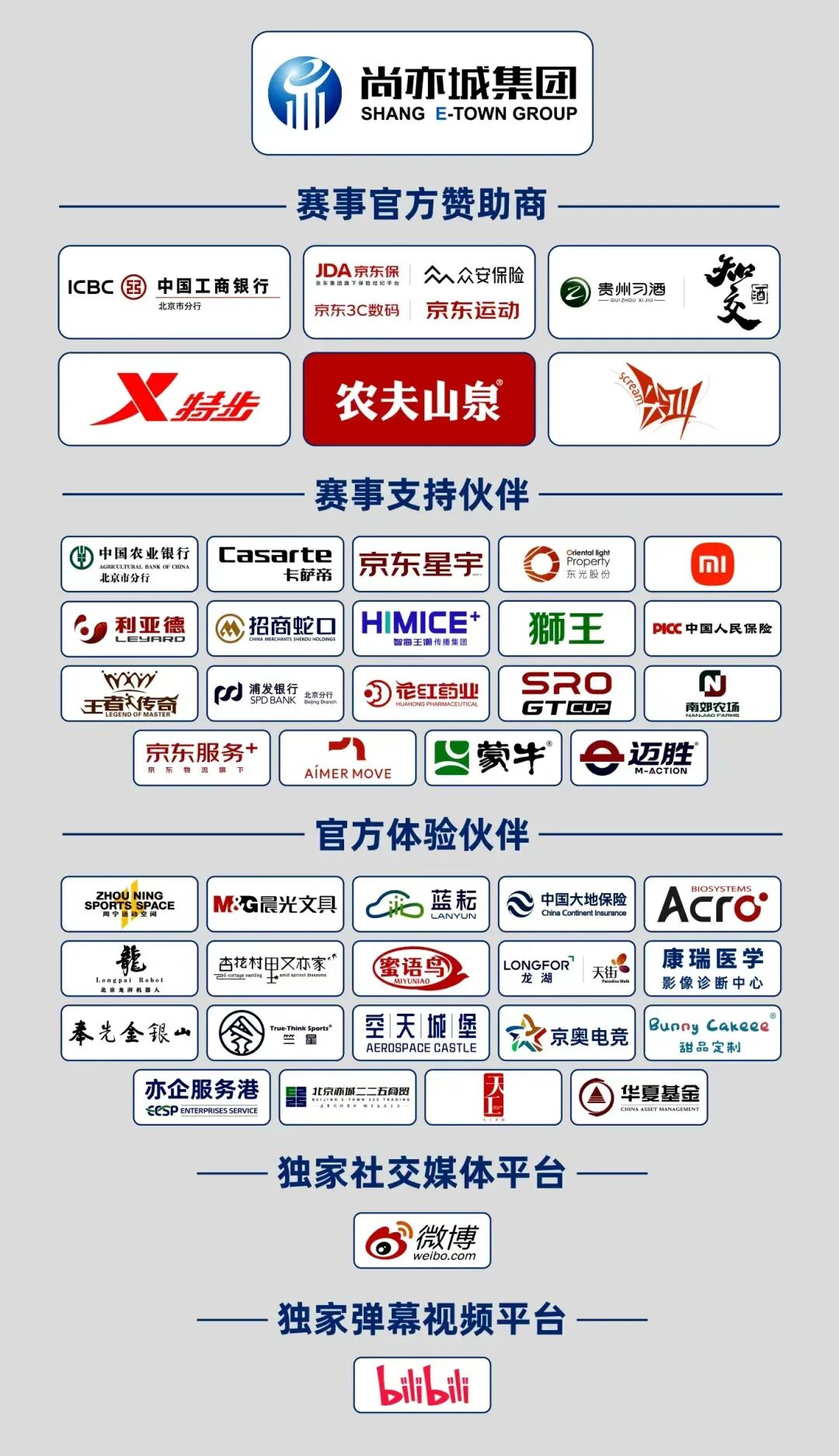 段长4.jpg