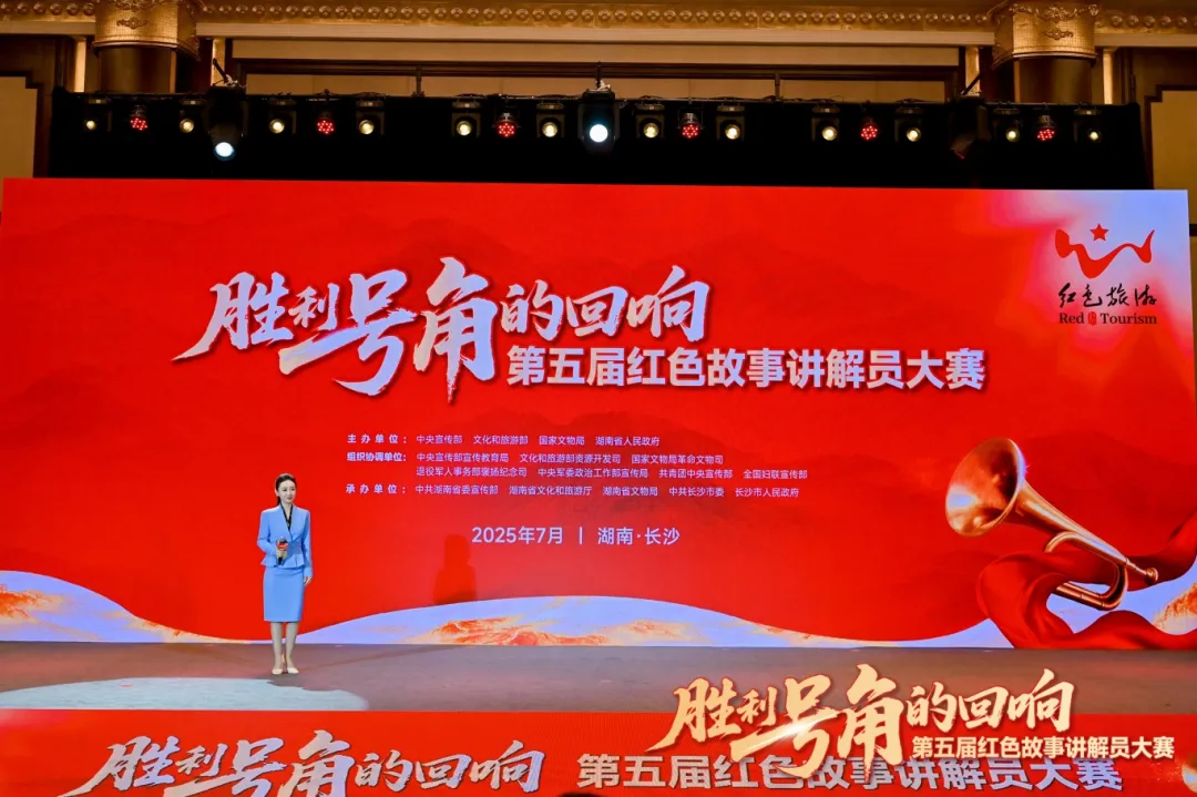 红色讲解员1.webp