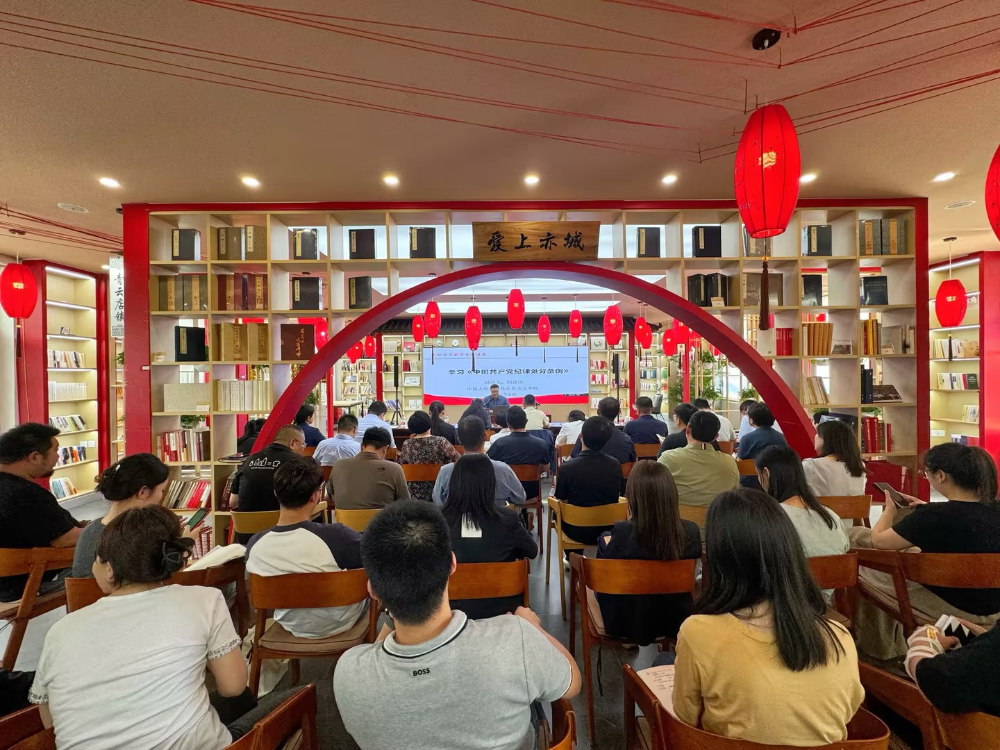 集团党委召开理论中心组学习（扩大）会，深入学习《中国共产党纪律处分条例》