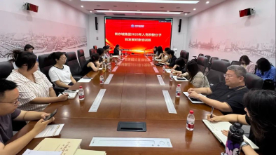 尚亦城集团举办2025年第一期入党积极分子和发展对象培训班