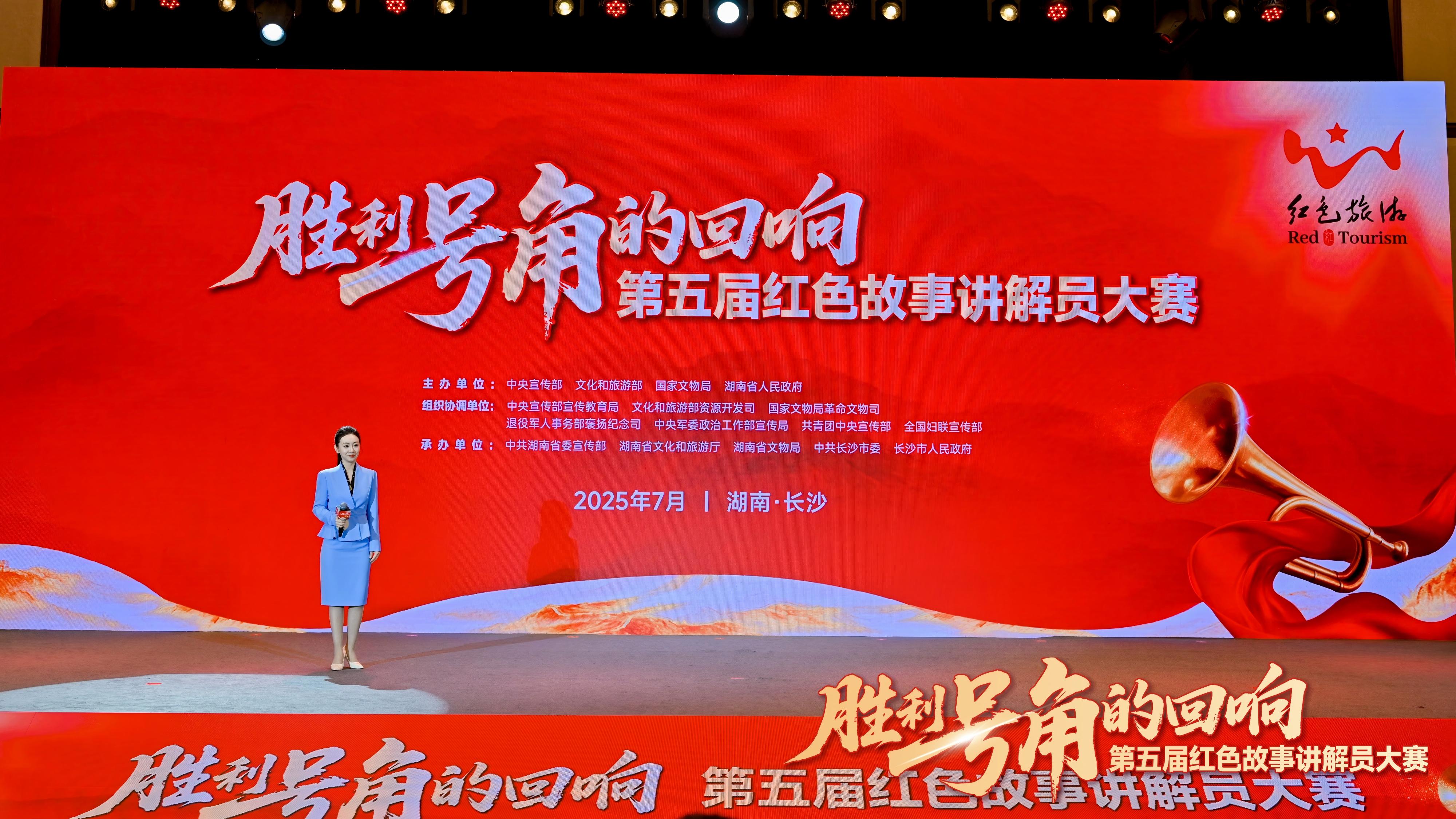 热烈祝贺集团员工荣获第五届红色故事讲解员大赛“优秀讲解员”称号