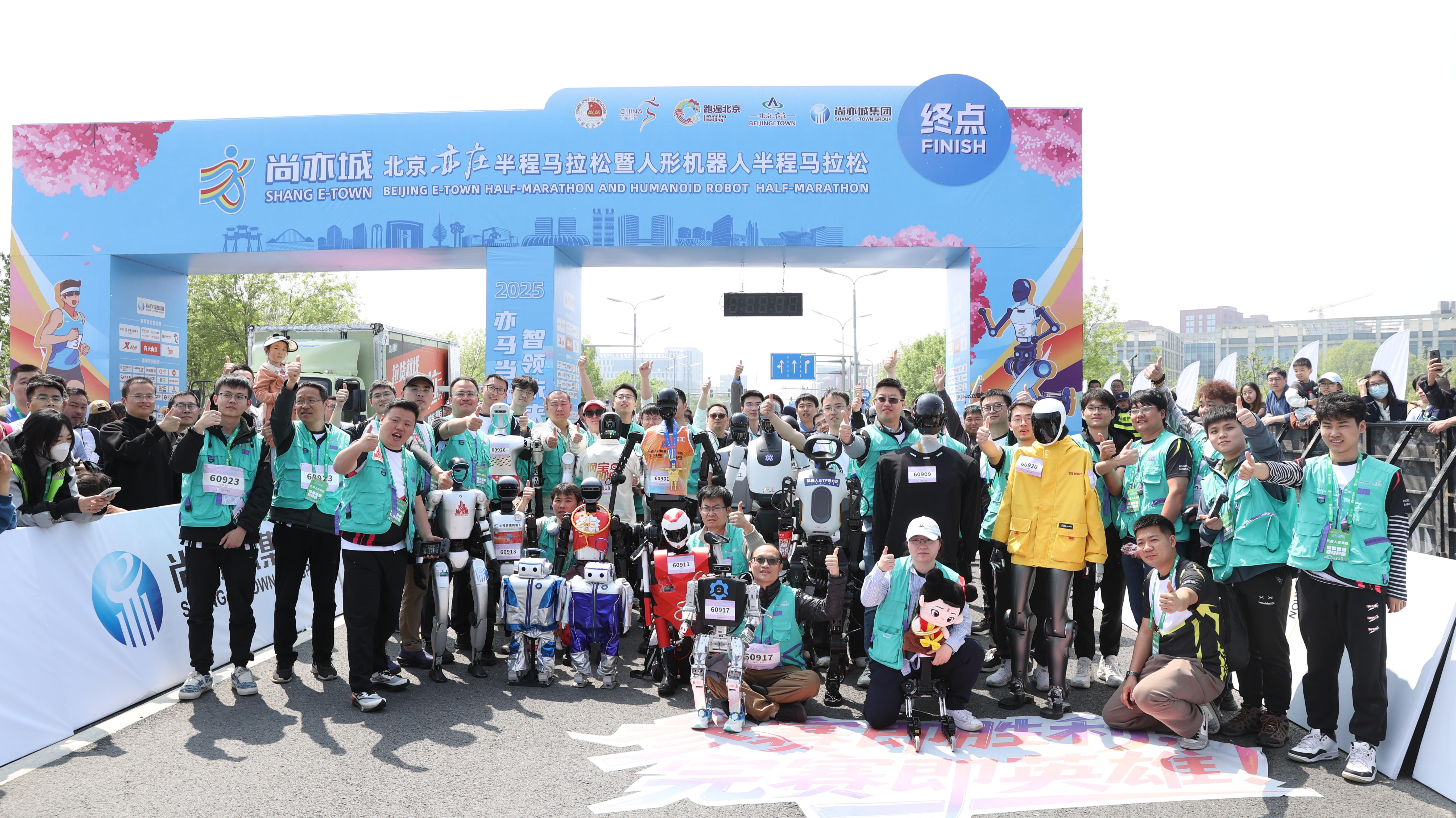 《北京支部生活》报道：科技赋能半马，党旗护航赛道