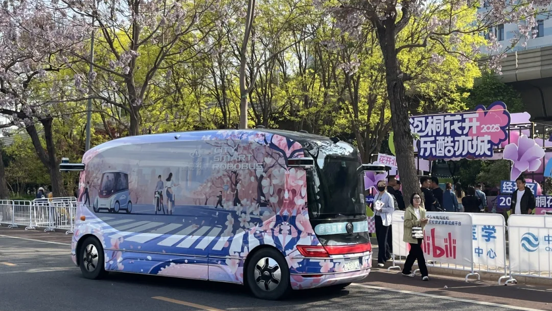 “智享桐趣”花车以科技赋能浪漫春日