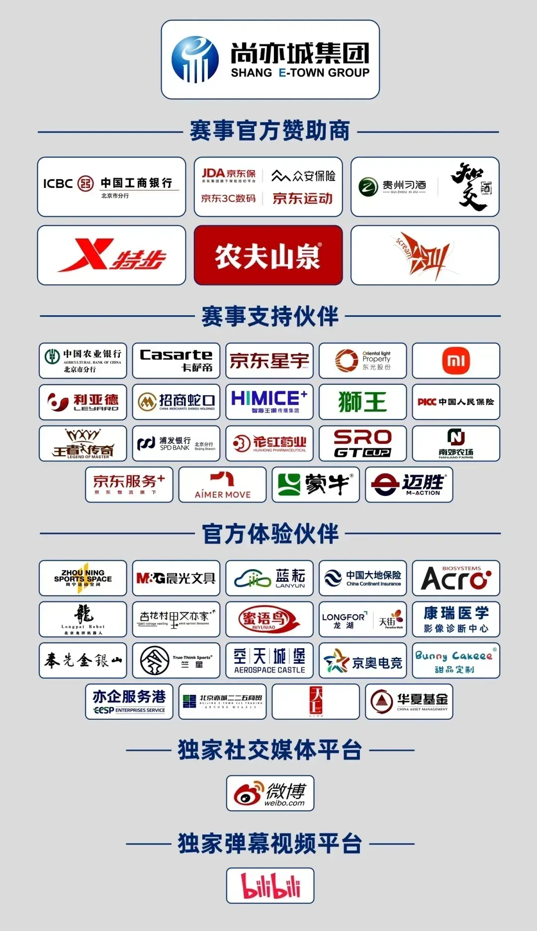 赞助.webp