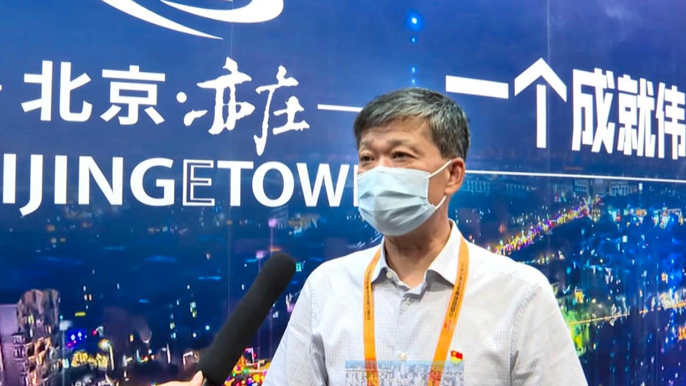 元宇宙领导采访.jpg