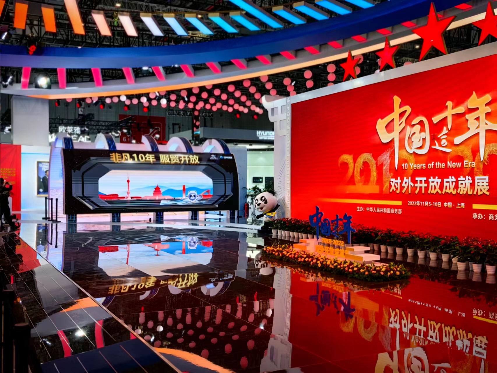 中国这十年.jpg