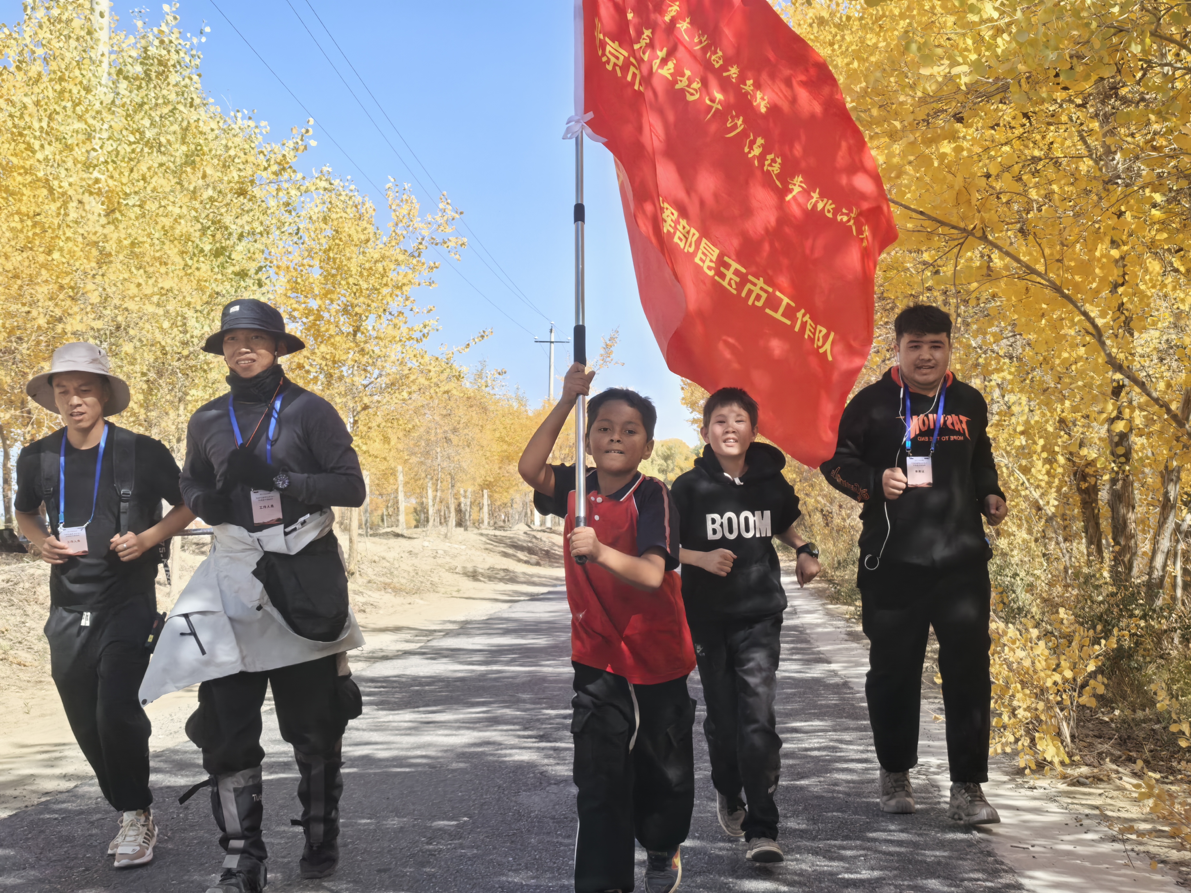 12-援疆项目“穿越塔克拉玛干沙漠徒步挑战赛”.jpg
