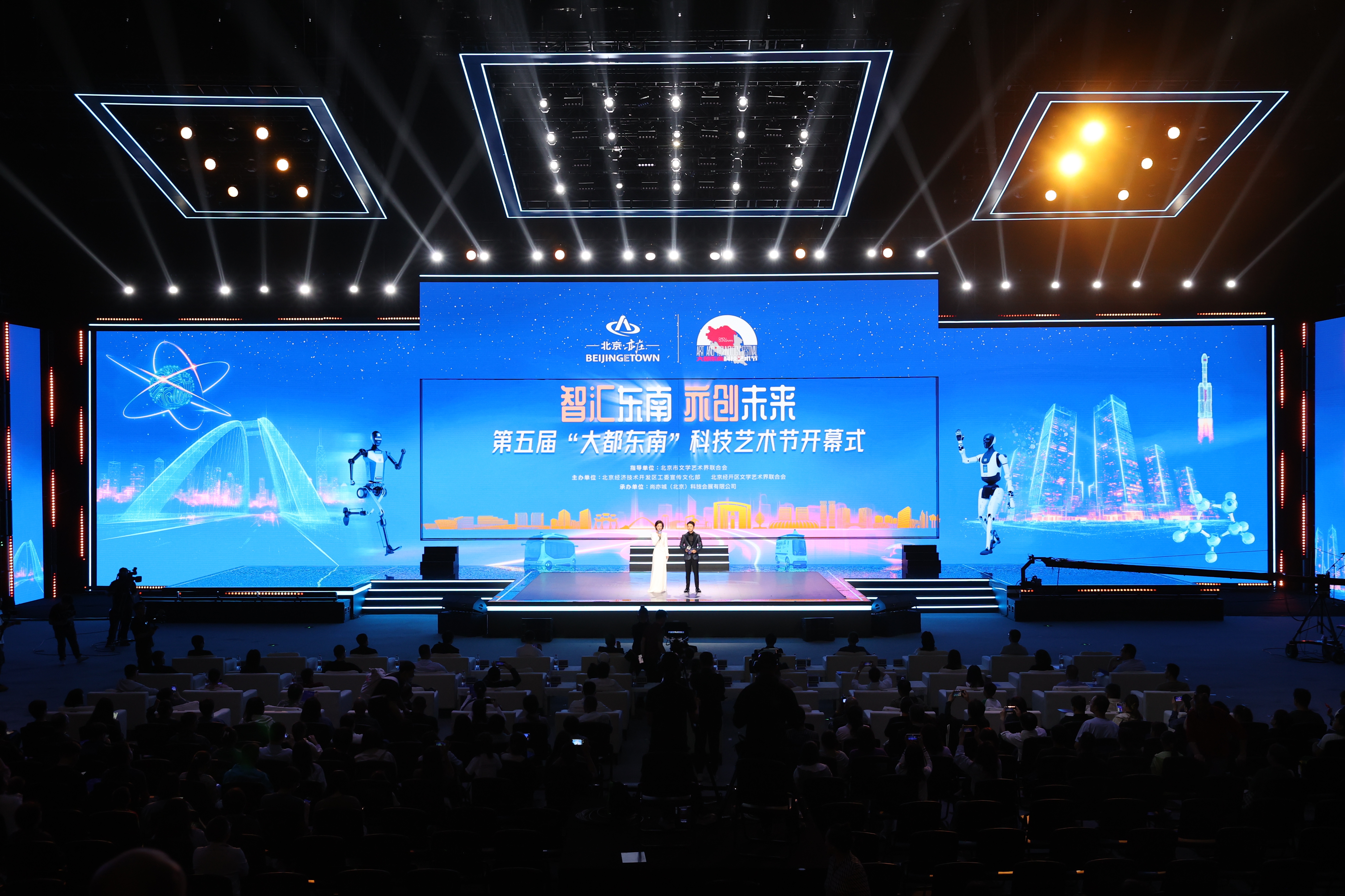 集团业务- 尚亦城集团