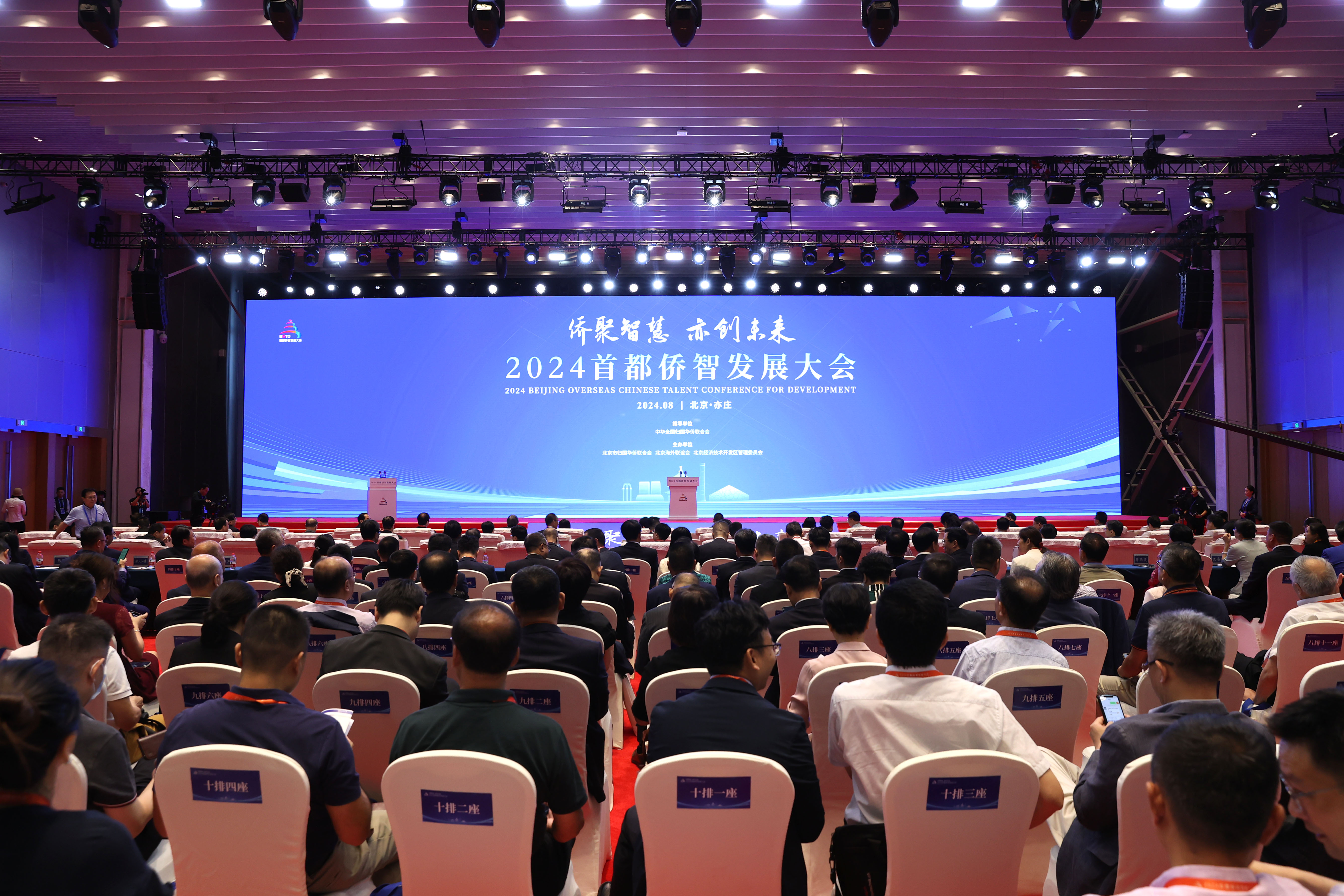 wuj20240828037.jpg