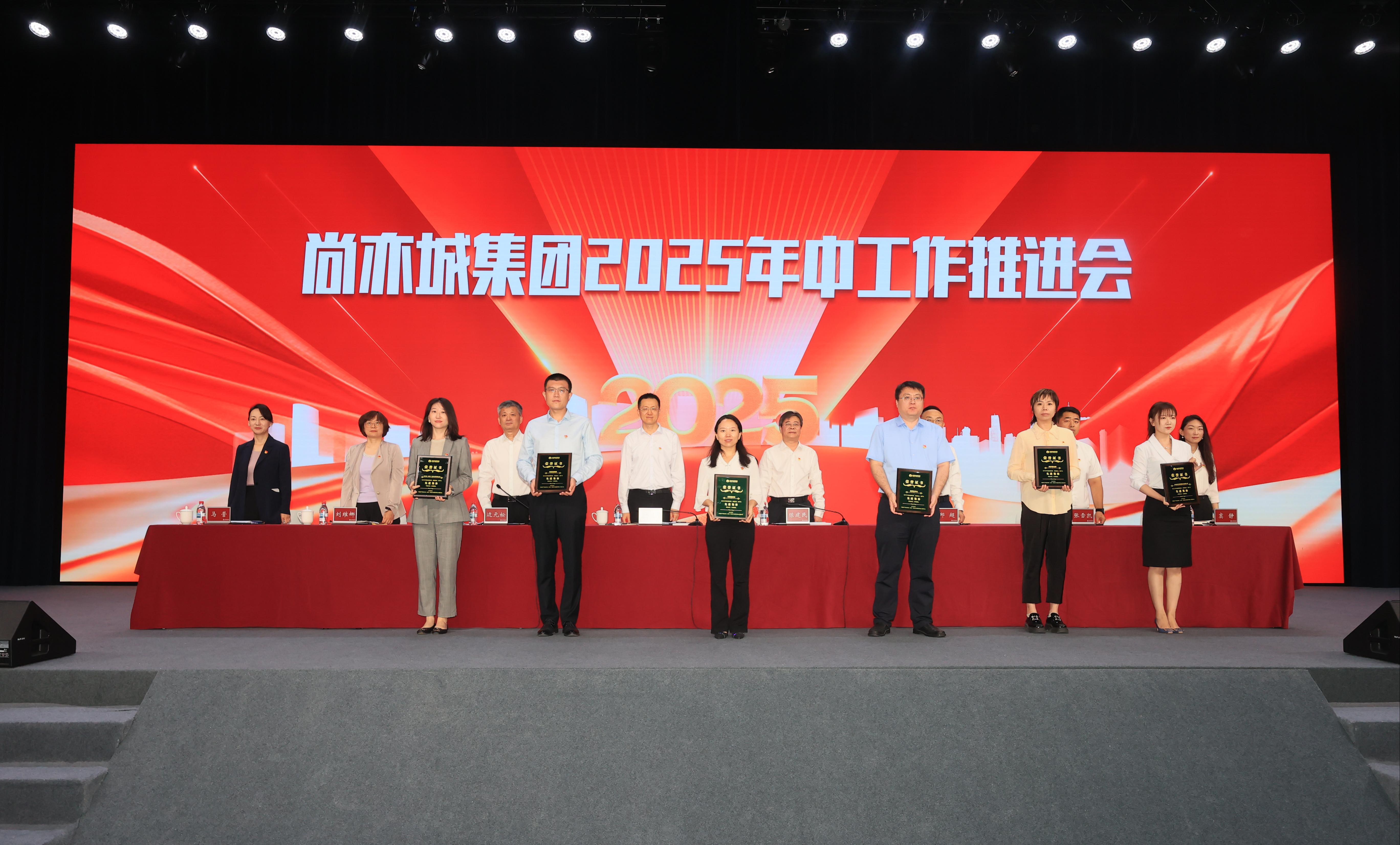 优秀部门.jpg