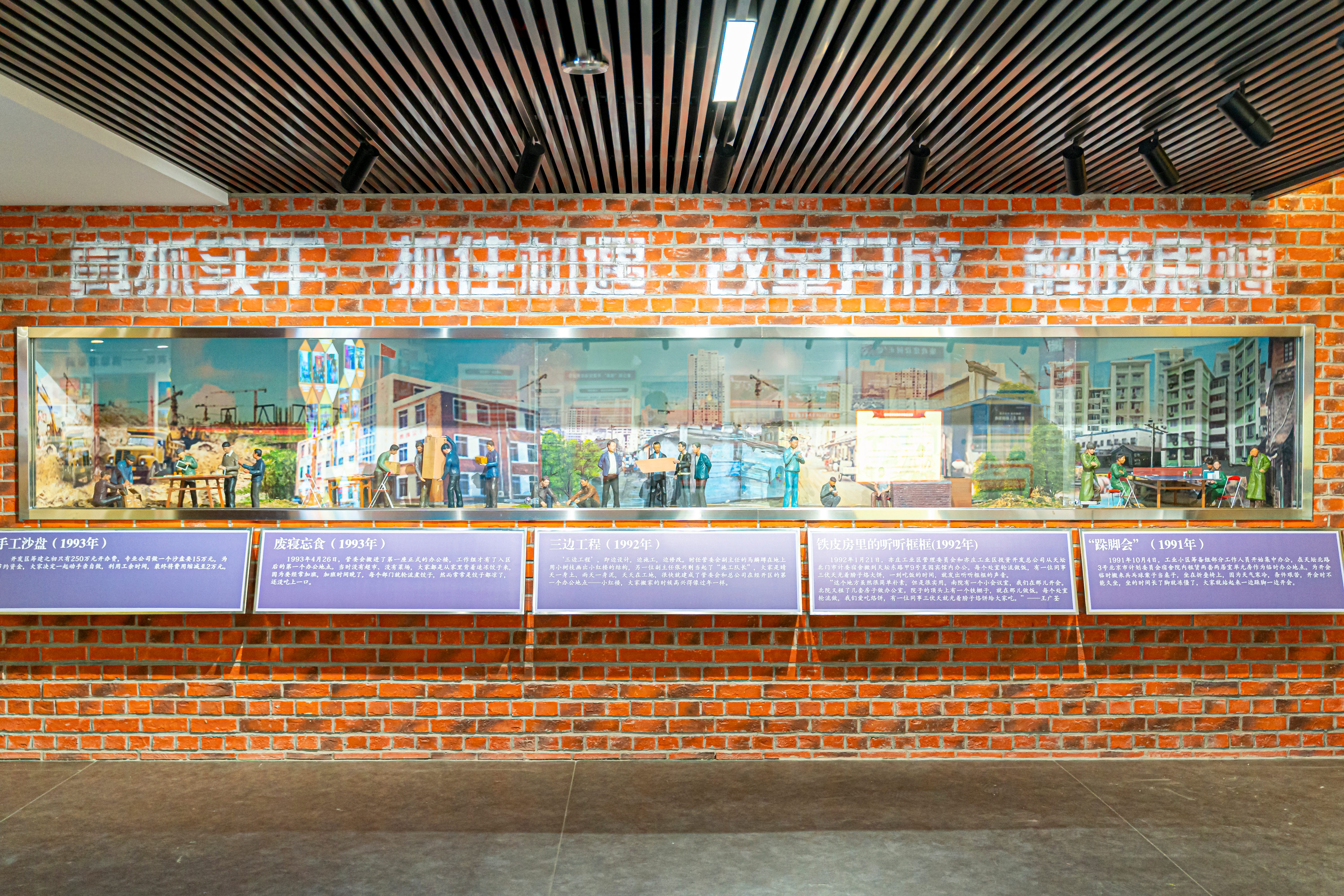 区史馆(1).jpg