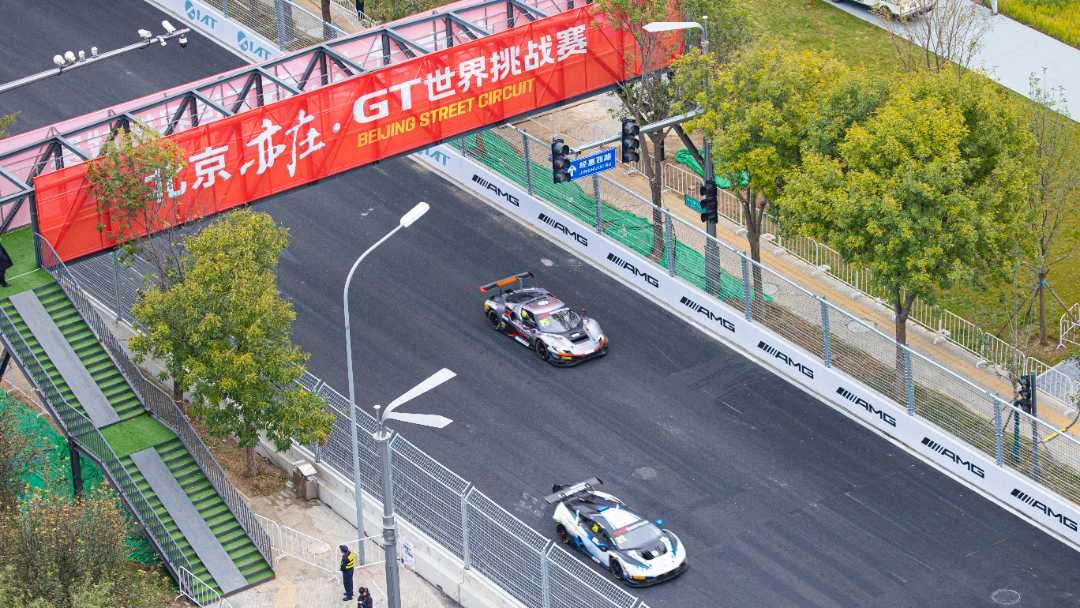 2025GT世界挑战赛北京亦庄站解锁文商旅体融合新范式！
