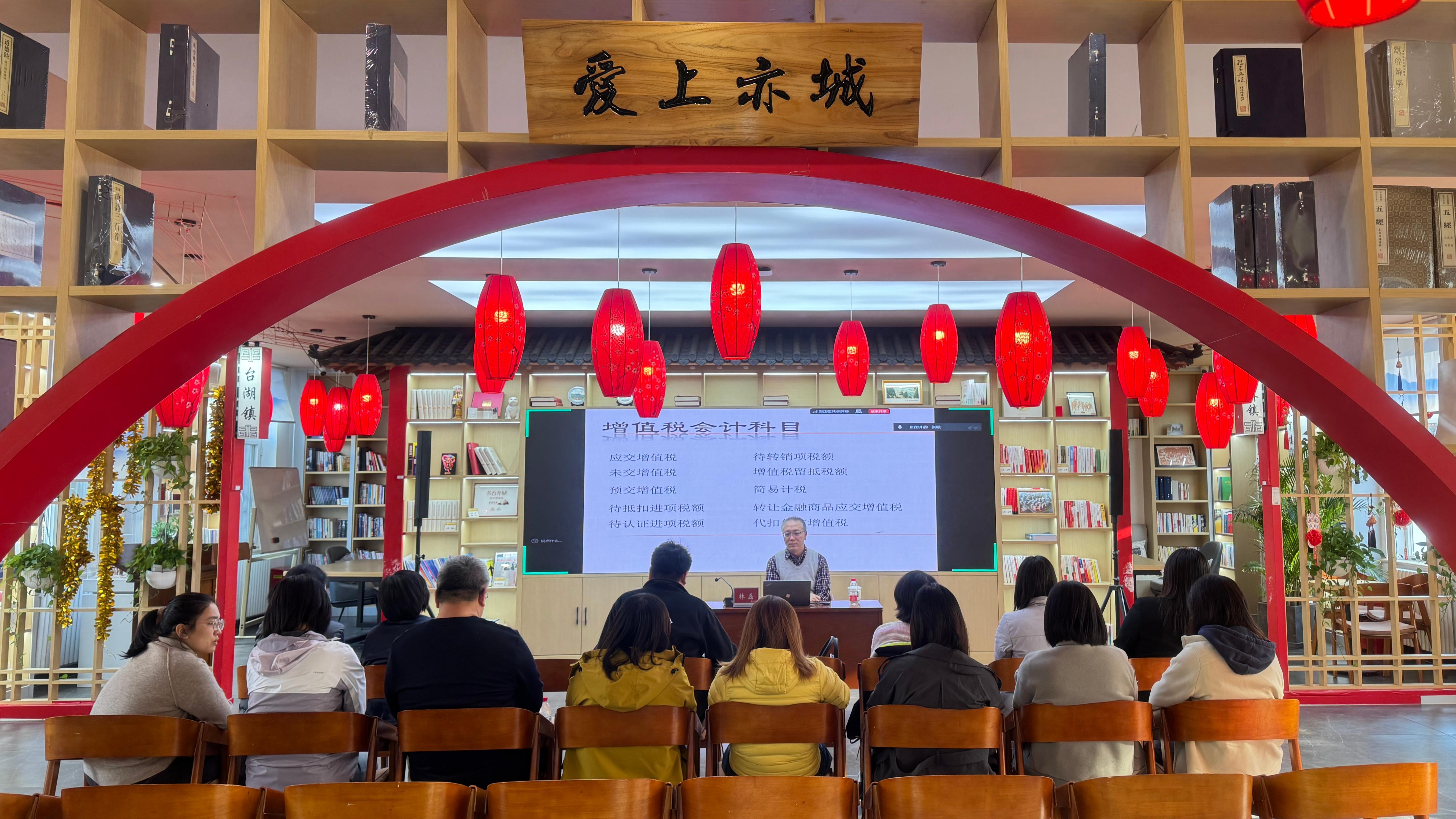 大学习、大练兵|尚亦城集团工会开展2025年财务岗位练兵活动