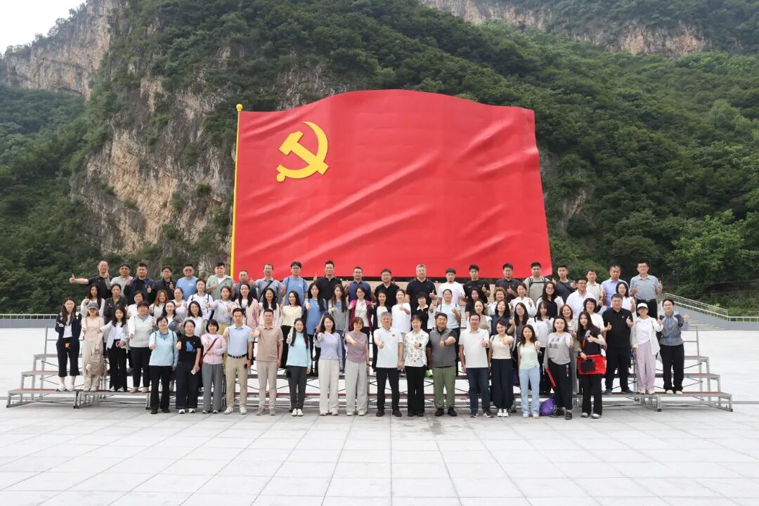 寻根铸魂守初心 踔厉奋发践政绩｜尚亦城集团举办2026年主题党日暨职工健步走活动